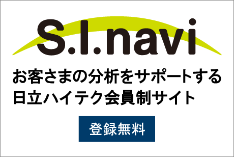 走査電子顕微鏡（SEM） : 日立ハイテク